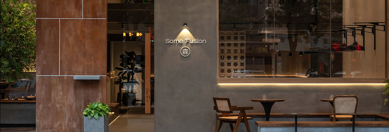 Some Fusiou Restaurant Cafe & Bar Project Some Fusiou Restaurant Cafe & Bar Project